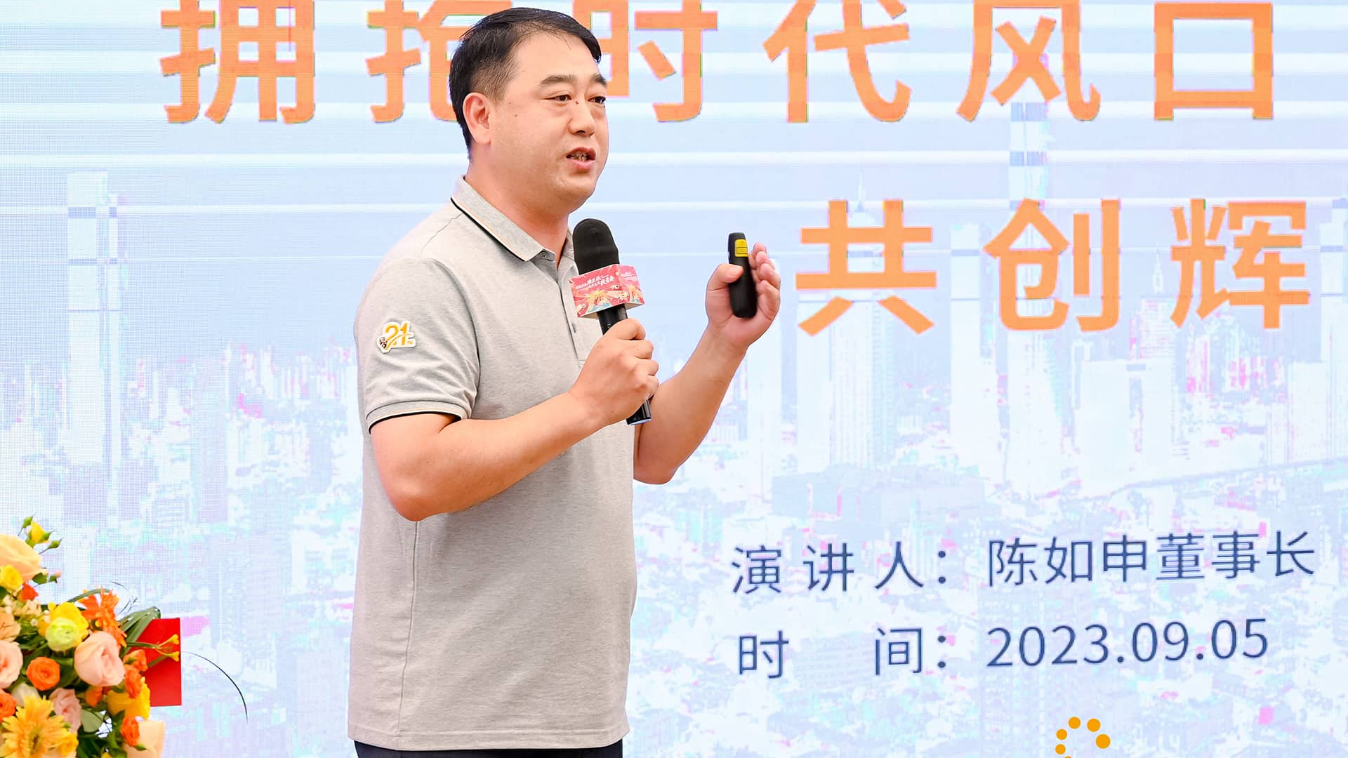 ��8ͷ�����(�й���½)-�ٷ���վ